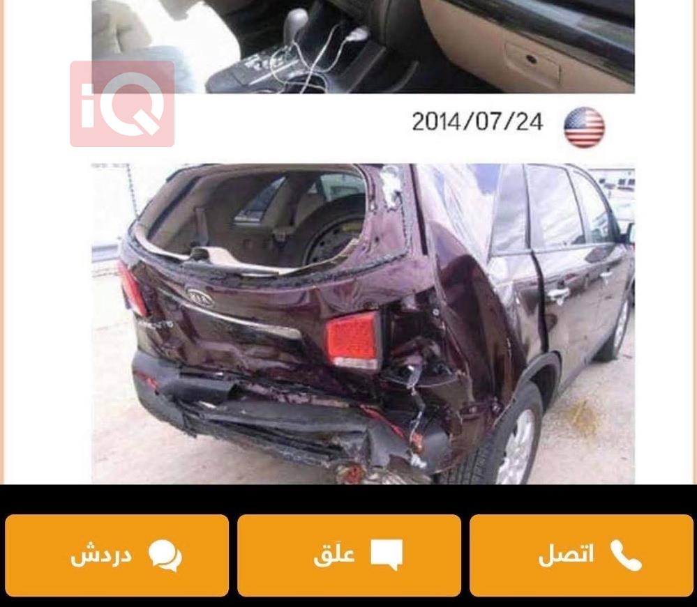 كيا سورينتو